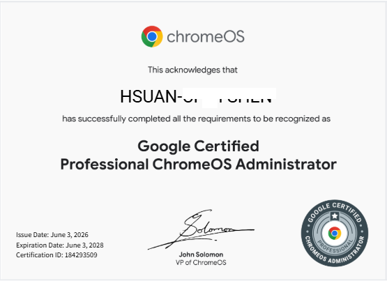 Google Certified Professional ChromeOS Administrator 認證證書